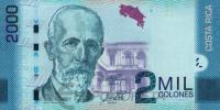 Банкноты Коста-Рики Коста-Рика 2000 колон 2015 фото из магазина евромонета.рф