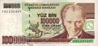 Банкноты Турции Турция 100000 лир 1996-1999 фото из магазина евромонета.рф