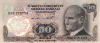 Банкноты Турции Турция 50 лир 1976-1983 фото из магазина евромонета.рф