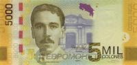 Банкноты Коста-Рики Коста-Рика 5000 колон 2012 фото из магазина евромонета.рф