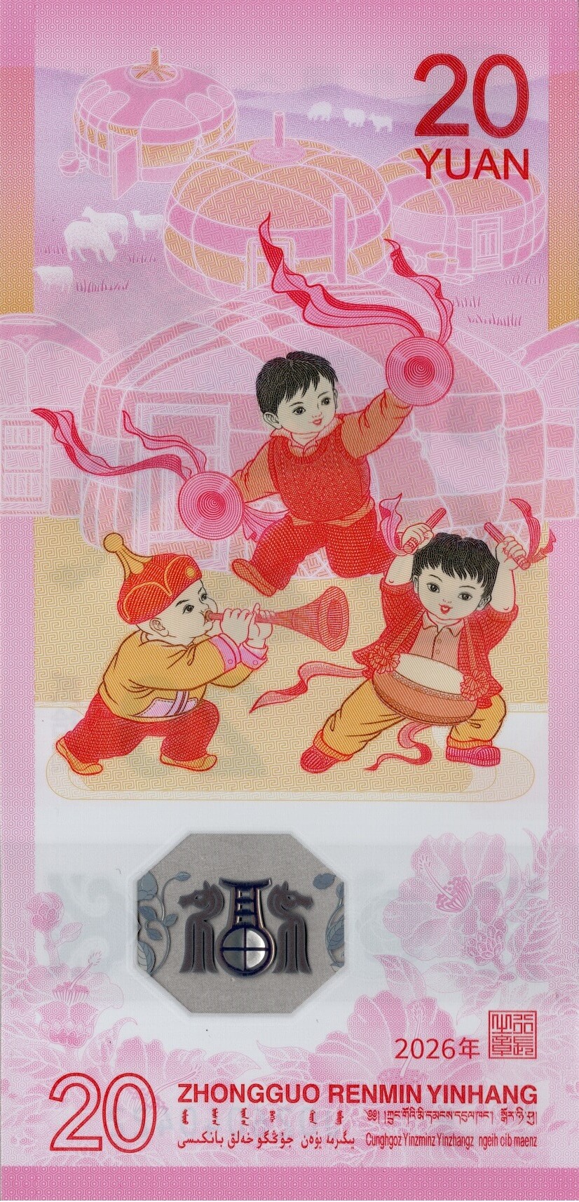 2026-01-21-0018
