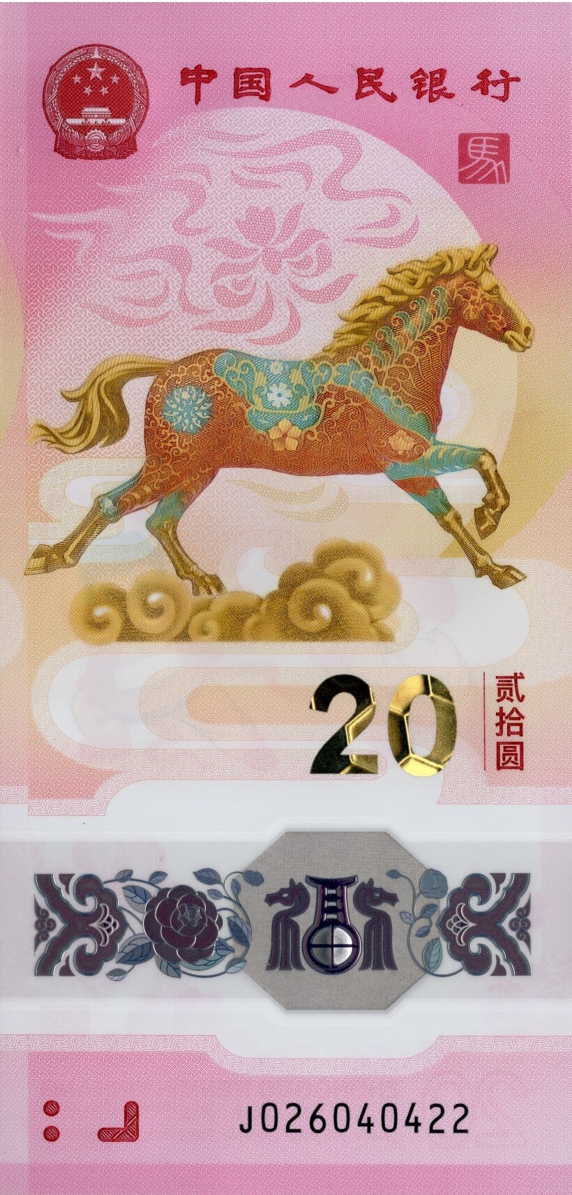 2026-01-21-0017