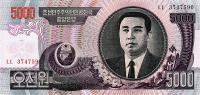 Банкноты Северной Кореи Северная Корея 5000 вон 2006 фото из магазина евромонета.рф
