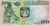 Банкноты Лесото Лесото 100 малоти 2009 фото из магазина евромонета.рф