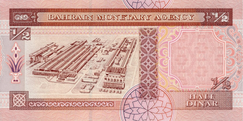 Бахрейн 1/2 динара 1996-1998 | Интернет-магазин евромонета.рф
