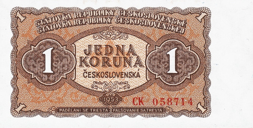Банкноты Чехословакии Чехословакия 1 крона 1953 фото из магазина евромонета.рф