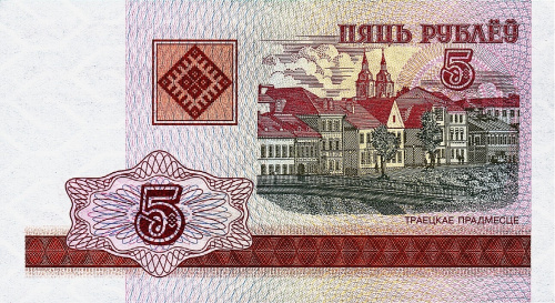 Банкнота Беларусь 5 рублей 2000 фото из магазина евромонета.рф