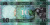 Банкноты Южного Судана Южный Судан 10 фунтов 2015 фото из магазина евромонета.рф
