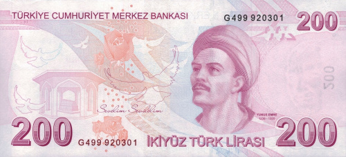 Турция 200 лир 2009-2024 | Интернет-магазин евромонета.рф