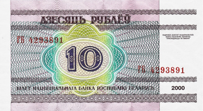 Банкнота Беларусь 10 рублей 2000  фото из магазина евромонета.рф 1