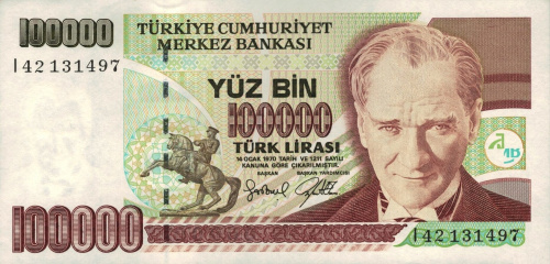 Турция 100000 лир 1996-1999 | Интернет-магазин евромонета.рф