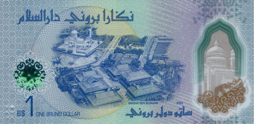Бруней 1 доллар 2024 (полимер) | Интернет-магазин евромонета.рф