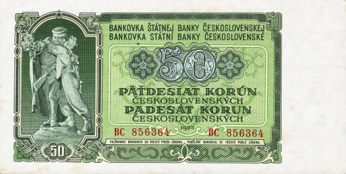 Банкноты Чехословакии Чехословакия 50 крон 1953 VF фото из магазина евромонета.рф