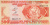 Вануату 500 вату 1993