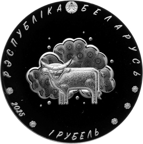 Монеты Беларуси Беларусь 1 рубль 2025 Белорусский детский фольклор - Загадки фото из магазина евромонета.рф