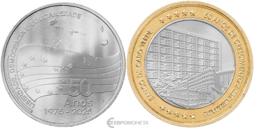 Монеты Кабо-Верде Кабо-Верде набор монет 200/500 эскудо 2025 50-лет основания Банка Кабо-Верде.  фото из магазина евромонета.рф