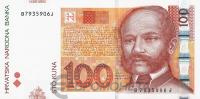 Хорватия 100 кун 2012  фото из магазина евромонета.рф