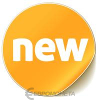 Кипр 2020 набор 3 монеты 1/2/5 евроцента ( цента ). UNC фото из магазина евромонета.рф