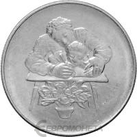 Сан Марино 50 лир 1978  фото из магазина евромонета.рф