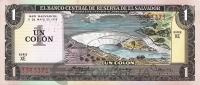Банкноты Сальвадора Сальвадор 1 колон 1978 фото из магазина евромонета.рф