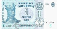 Молдавия 5 лей 2015  фото из магазина евромонета.рф