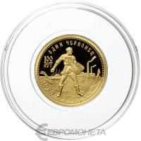 50 рублей Россия 50 рублей 2023 100-летие золотого червонца фото из магазина евромонета.рф