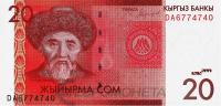 Банкноты Киргизии Киргизия 20 сом 2016 фото из магазина евромонета.рф