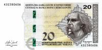 Босния и Герцеговина 20 марок 2024 (SRB)  фото из магазина евромонета.рф