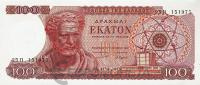 Греция 100 драхм 1967  фото из магазина евромонета.рф