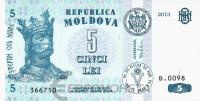 Молдавия 5 лей 2013  фото из магазина евромонета.рф