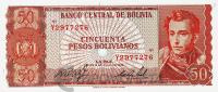 Банкноты Боливии Боливия 50 боливиано 1962 фото из магазина евромонета.рф