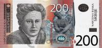 Сербия 200 динар 2011  фото из магазина евромонета.рф