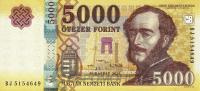 Венгрия 5000 форинтов 2020  фото из магазина евромонета.рф