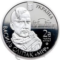 2 гривны Украина 2 гривны 2021 Василий Слипак фото из магазина евромонета.рф