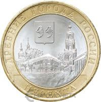 10 рублей биметаллические Россия 10 рублей Древние города России 2014 Нерехта СПМД фото из магазина евромонета.рф