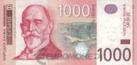 Сербия 1000 динар 2014  фото из магазина евромонета.рф