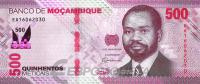 Мозамбик 500 метикал 2024  фото из магазина евромонета.рф