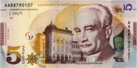 Грузия 5 лари 2021  фото из магазина евромонета.рф