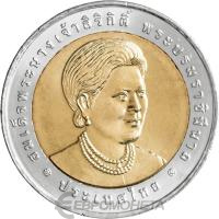 Монеты Таиланда 10 батов Таиланд 10 батов 2007 Награда ВОЗ за безопасность пищевых продуктов фото из магазина евромонета.рф