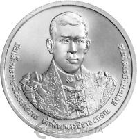 Монеты Таиланда 50 батов Таиланд 50 батов 2012 60 лет со дня рождения Кронпринца фото из магазина евромонета.рф