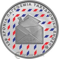 Коллекционная монета Греция 6 евро 2024 150-летие - Всемирный почтовый союз фото из магазина евромонета.рф