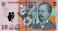 Румыния 10 лей 2023  фото из магазина евромонета.рф