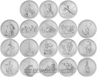 5 рублей Россия 5 рублей 2014 набор 18 монет серии 70 лет Победы в Великой Отечественной войне фото из магазина евромонета.рф