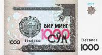 Банкноты Узбекистана Узбекистан 1000 сум 2001 фото из магазина евромонета.рф