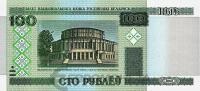 Банкнота Беларусь 100 рублей 2000  фото из магазина евромонета.рф