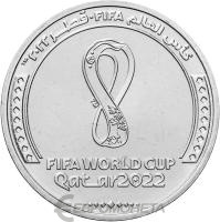 Монеты Катара Катар 1 риал 2022 Чемпионат Мира по Футболу 2022 - Эмблема фото из магазина евромонета.рф