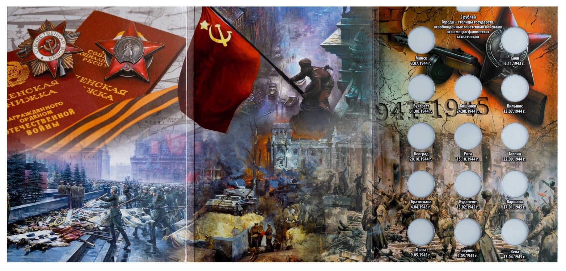 ГСТГ-2