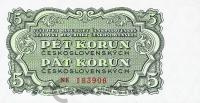 Чехословакия 5 крон 1953  фото из магазина евромонета.рф