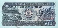 Мозамбик 500 метикал 1989  фото из магазина евромонета.рф