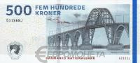 Дания 500 крон 2010  фото из магазина евромонета.рф